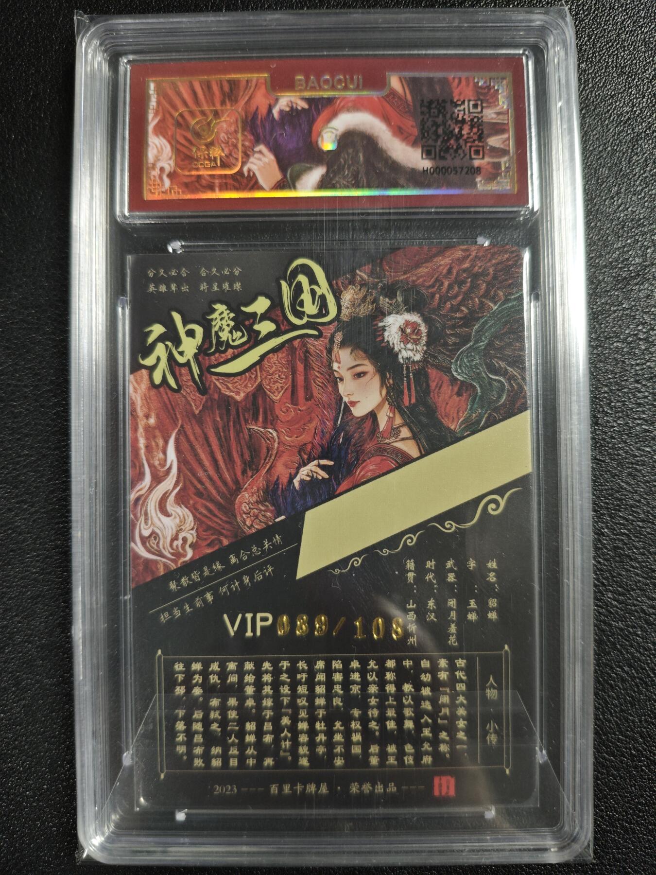 天玑星卡拍第123期《9.18周四截拍》持续收拍收评中 满赠卡需备注