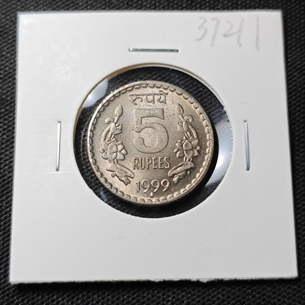 KK钱币收藏小铺 第337场 2月预留时间 周末发货 1999印度5卢比 好品