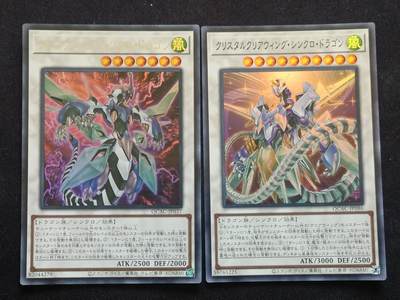 【游宝拍卖】乙巳蛇年69期 周五集拍竞价 - 清翼龙 彩闪