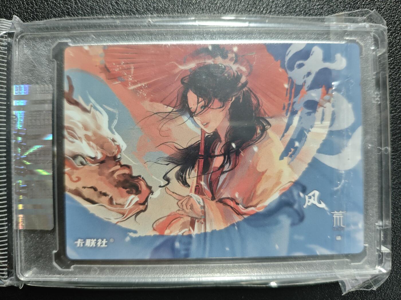 天玑星卡拍第123期《9.18周四截拍》持续收拍收评中 满赠卡需备注
