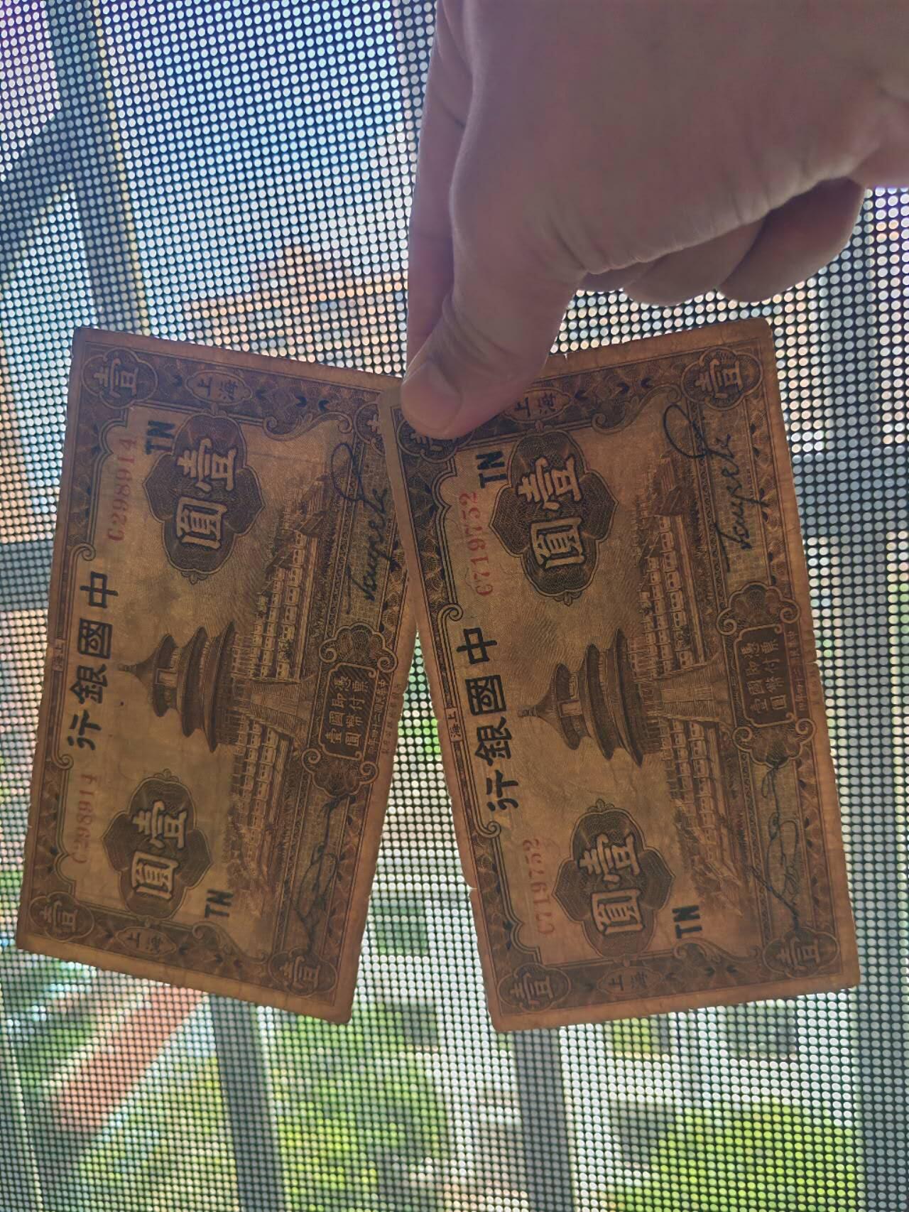 民钞36.66
