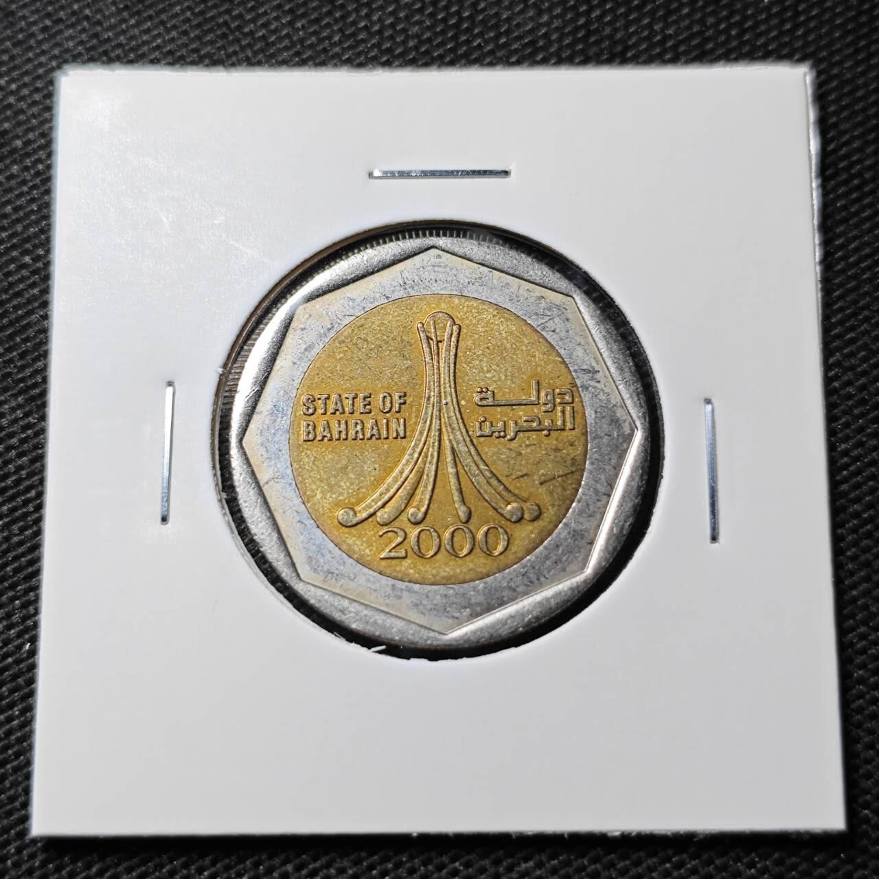 KK钱币收藏小铺 第338场 2月预留时间 周末发货 2000巴林500费尔 好品