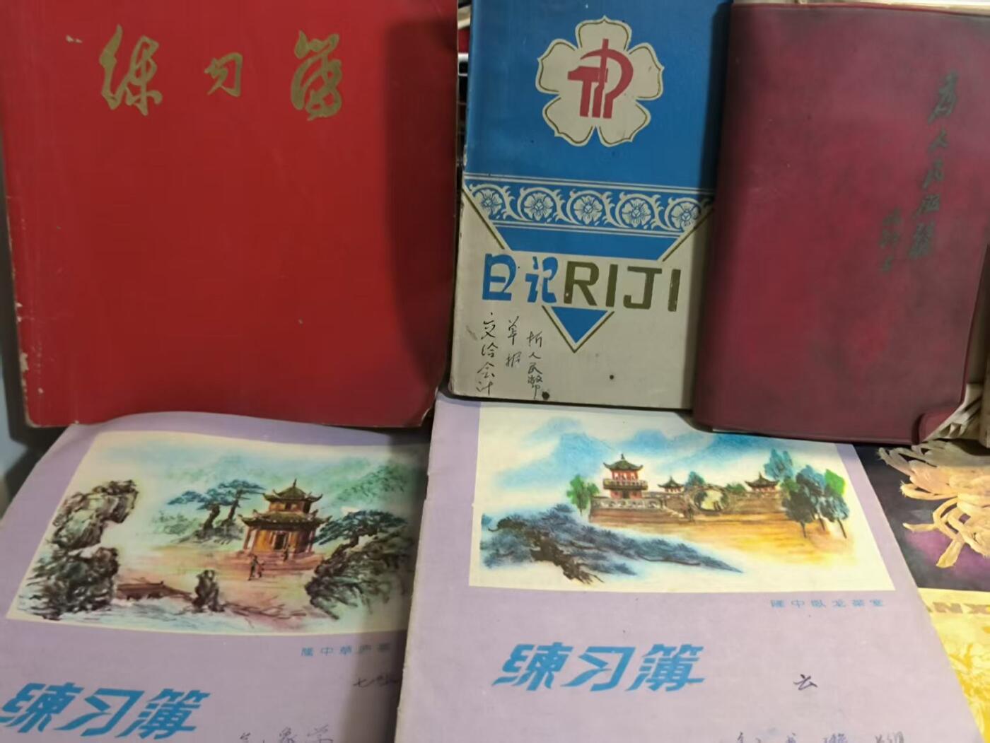 罗岚⭐爱藏⭐精品国庆前瞻专拍-分享拍场赚佣金 十年时期 同一人笔记本。日记本共8本