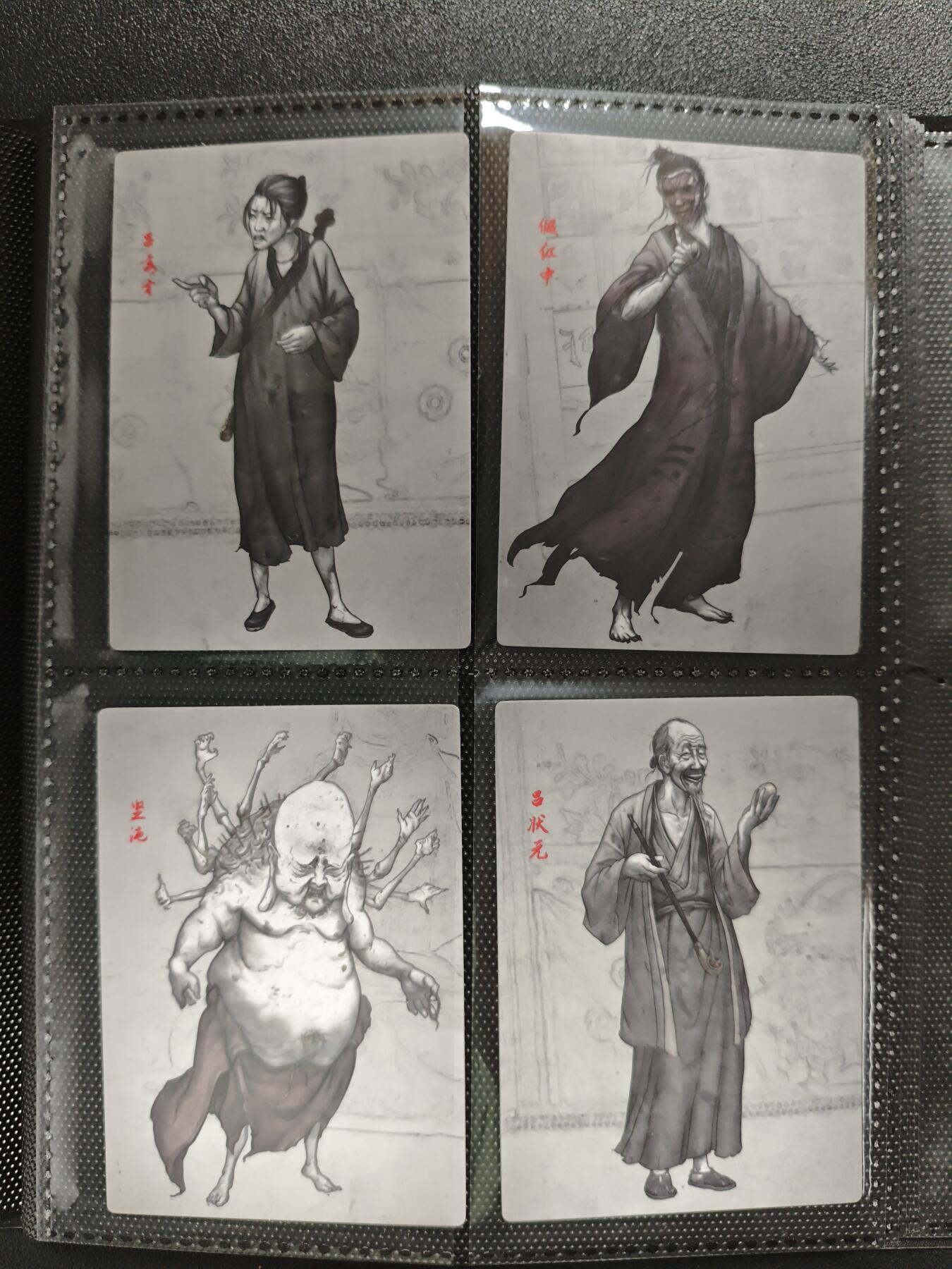 天玑星卡拍第123期《9.18周四截拍》持续收拍收评中 满赠卡需备注 道诡异仙 四十六张