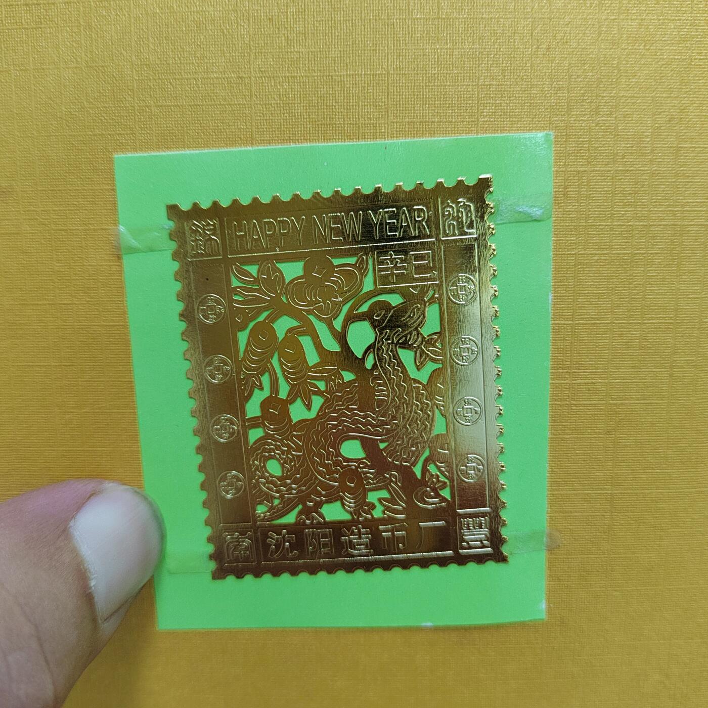 PCAI钱币17-514  杂項小专场