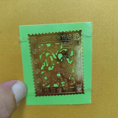 PCAI钱币17-514  杂項小专场 - 沈阳造币厂