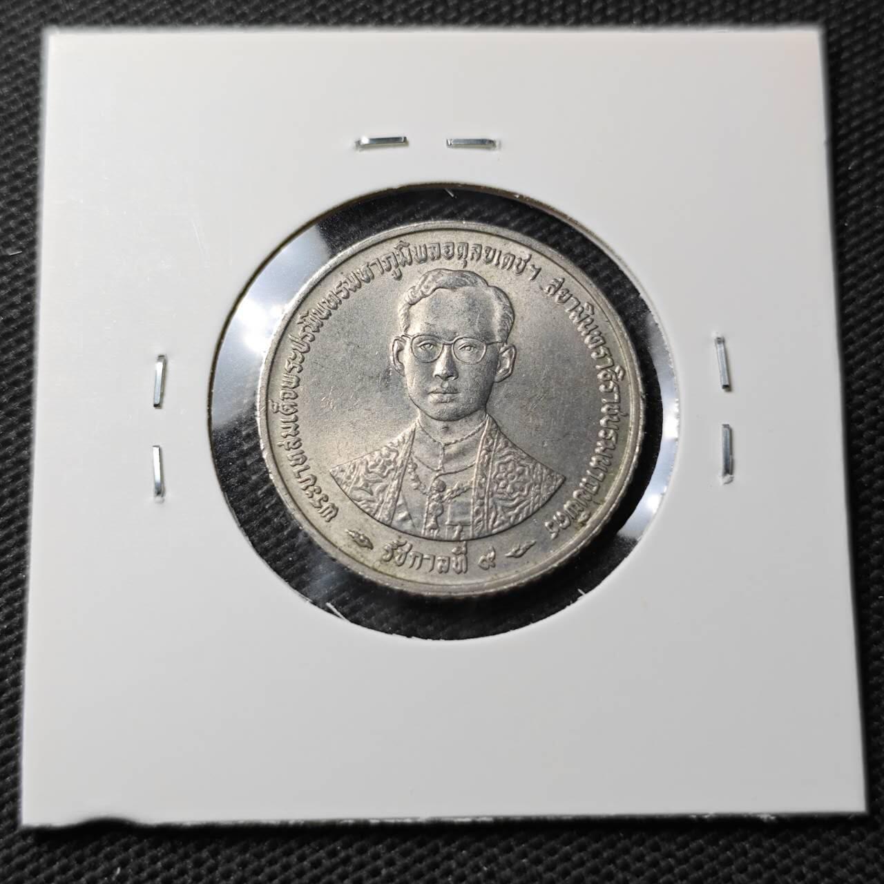KK钱币收藏小铺 第338场 2月预留时间 周末发货 泰国5泰铢 纪念币