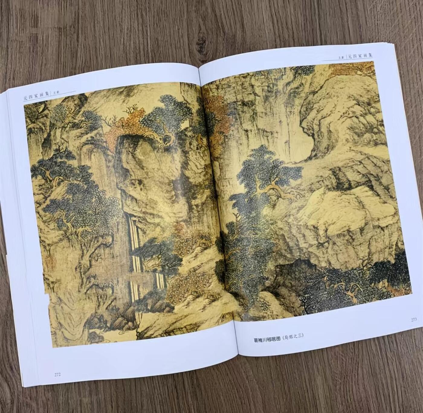 名家书画集专场（全糸列）