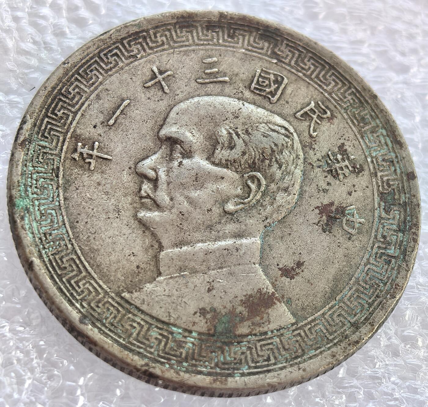 外国优质老铜币纪念币银币专场，周六晚上九点倒数截拍，满百包邮，周日发货,可寄存半年，喜欢朋友微信扫描二维码可直接参拍