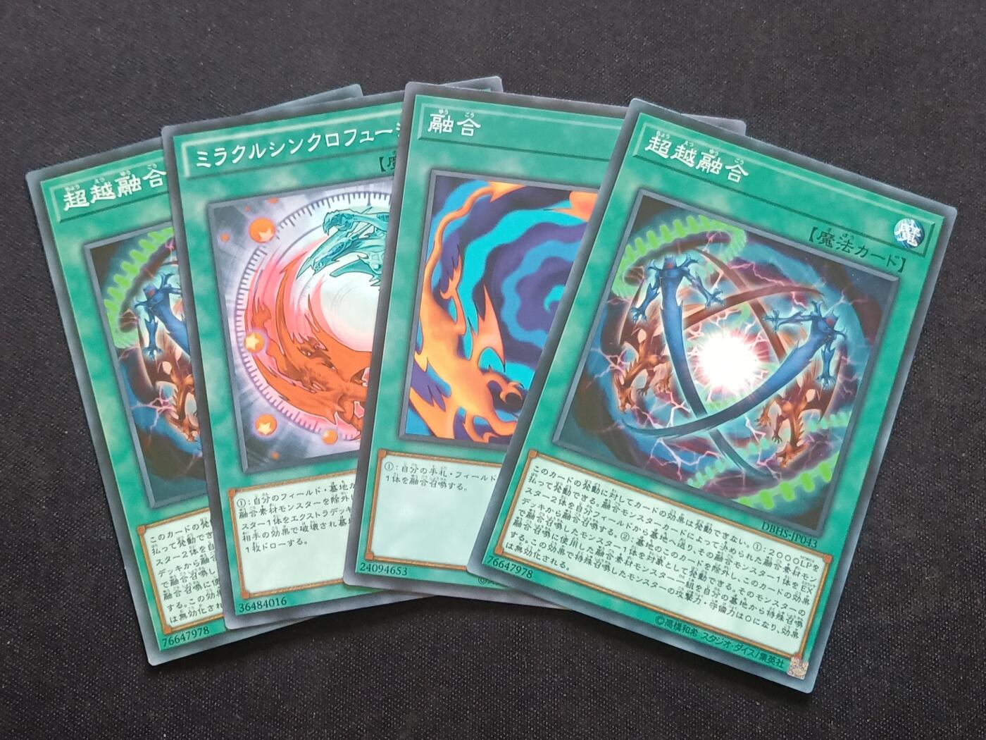 【游宝拍卖】乙巳蛇年69期 周五集拍竞价 融合魔法
