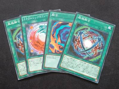 【游宝拍卖】乙巳蛇年69期 周五集拍竞价 - 融合魔法