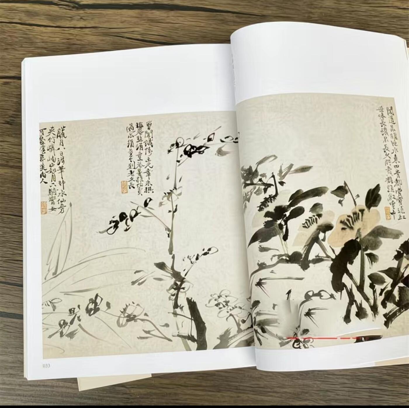 名家书画集专场（全糸列）