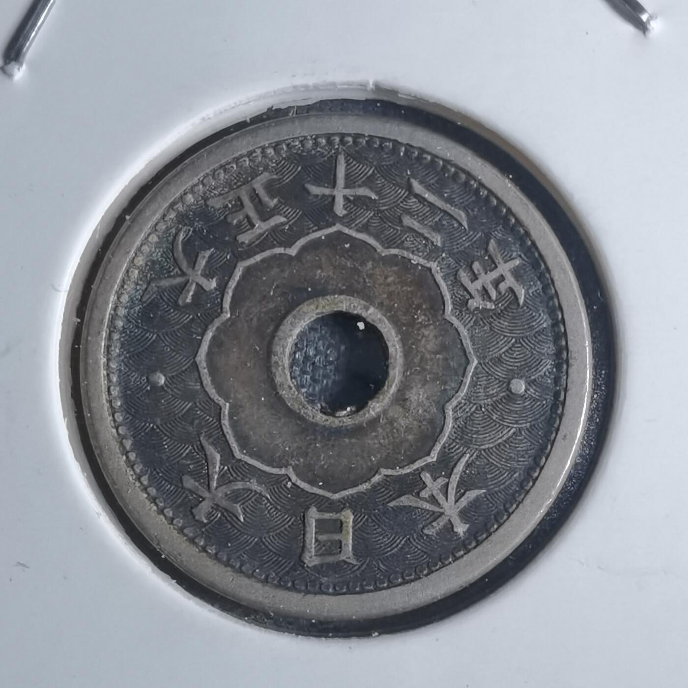 沼泽如烟--第841场 大正十二年五钱
