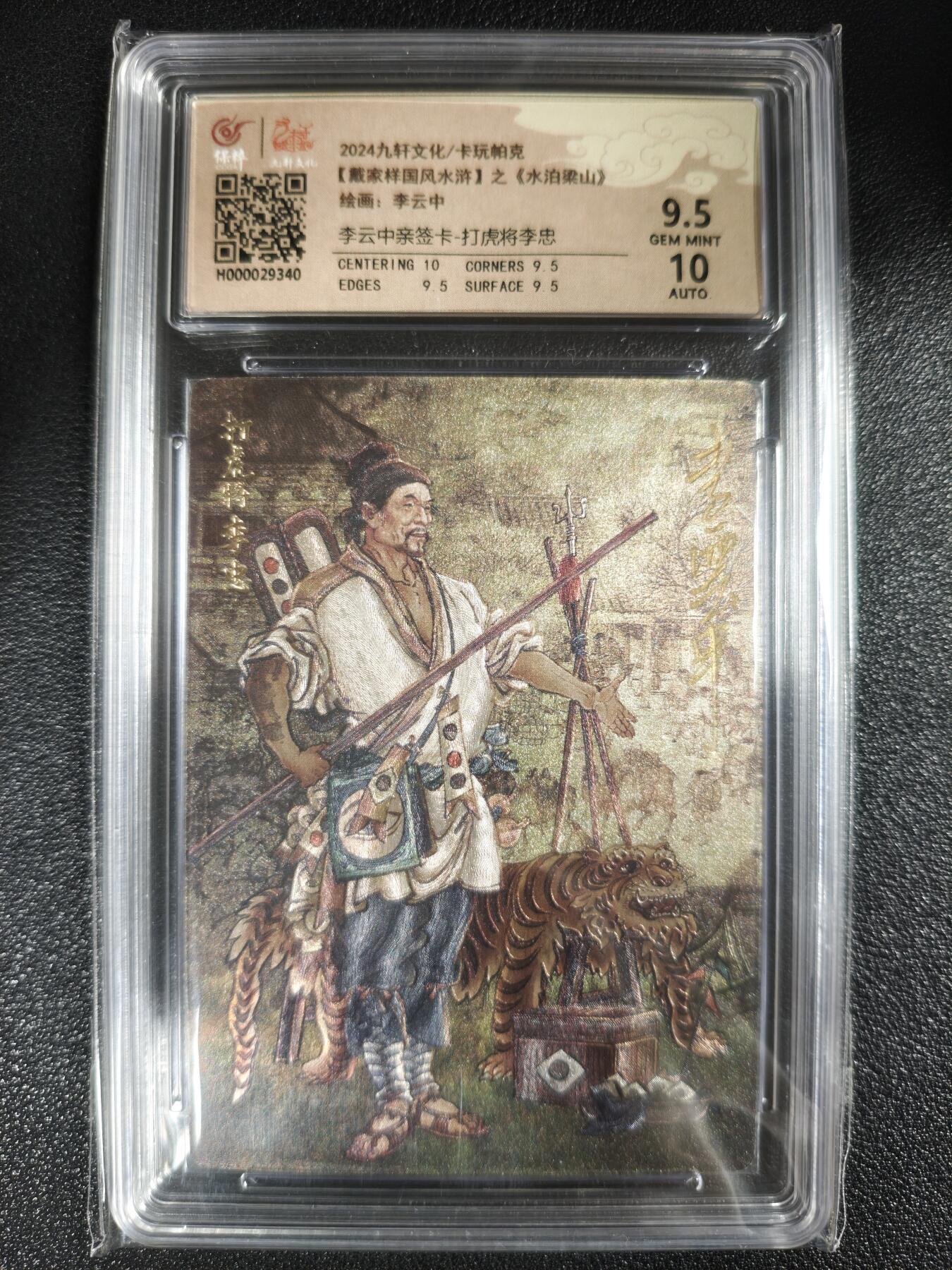天玑星卡拍第123期《9.18周四截拍》持续收拍收评中 满赠卡需备注