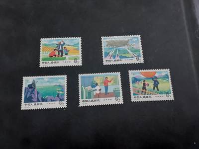 理想集藏/博彦收藏 10月2日邮票专场 - T24 新全 轻微微黄 近全品