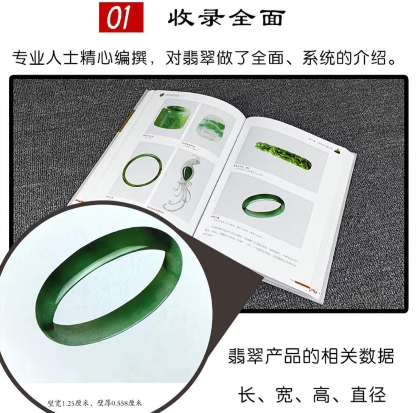收藏类书藉专场