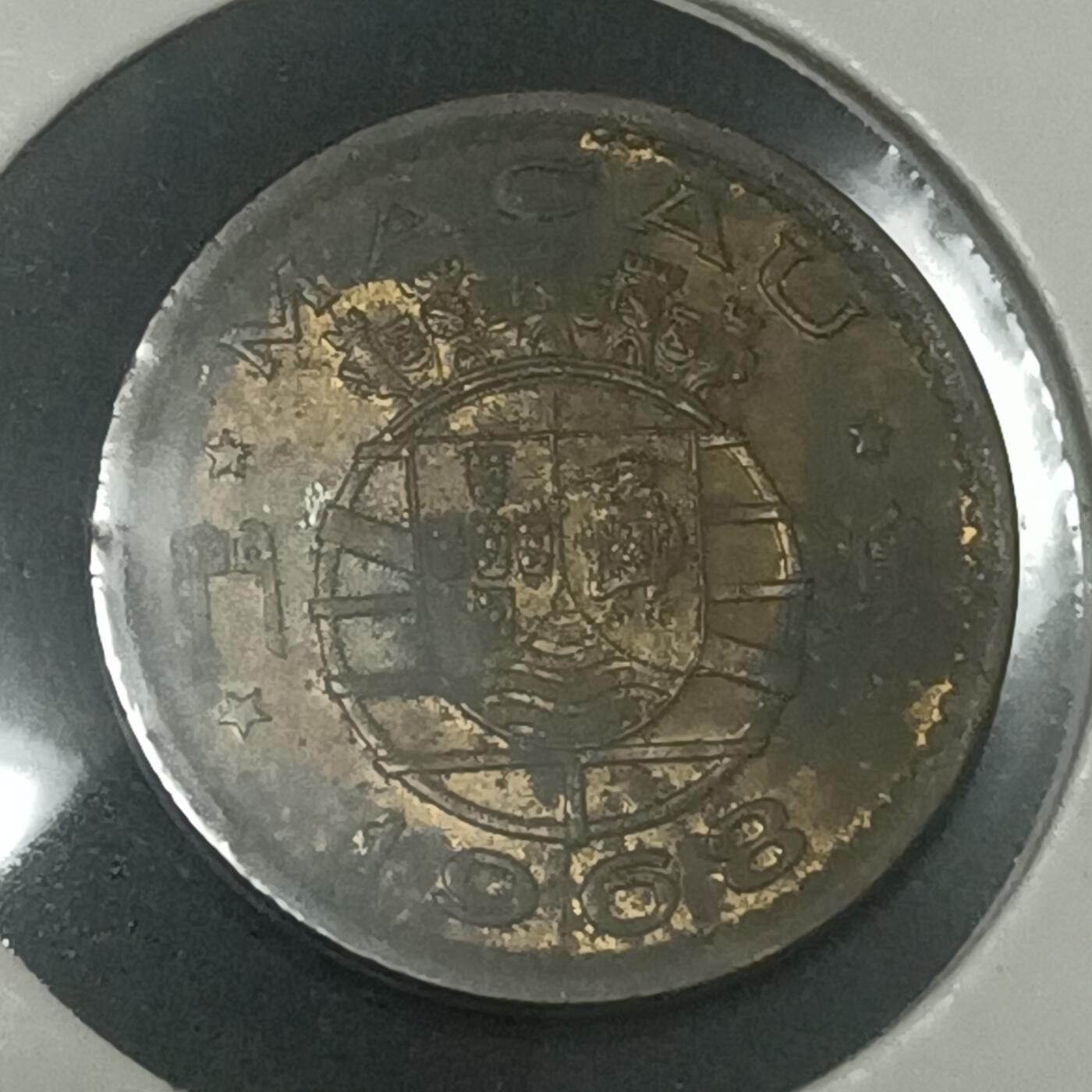 【游宝拍卖】乙巳蛇年70期 周六集拍竞价 澳门壹毫 1968年
