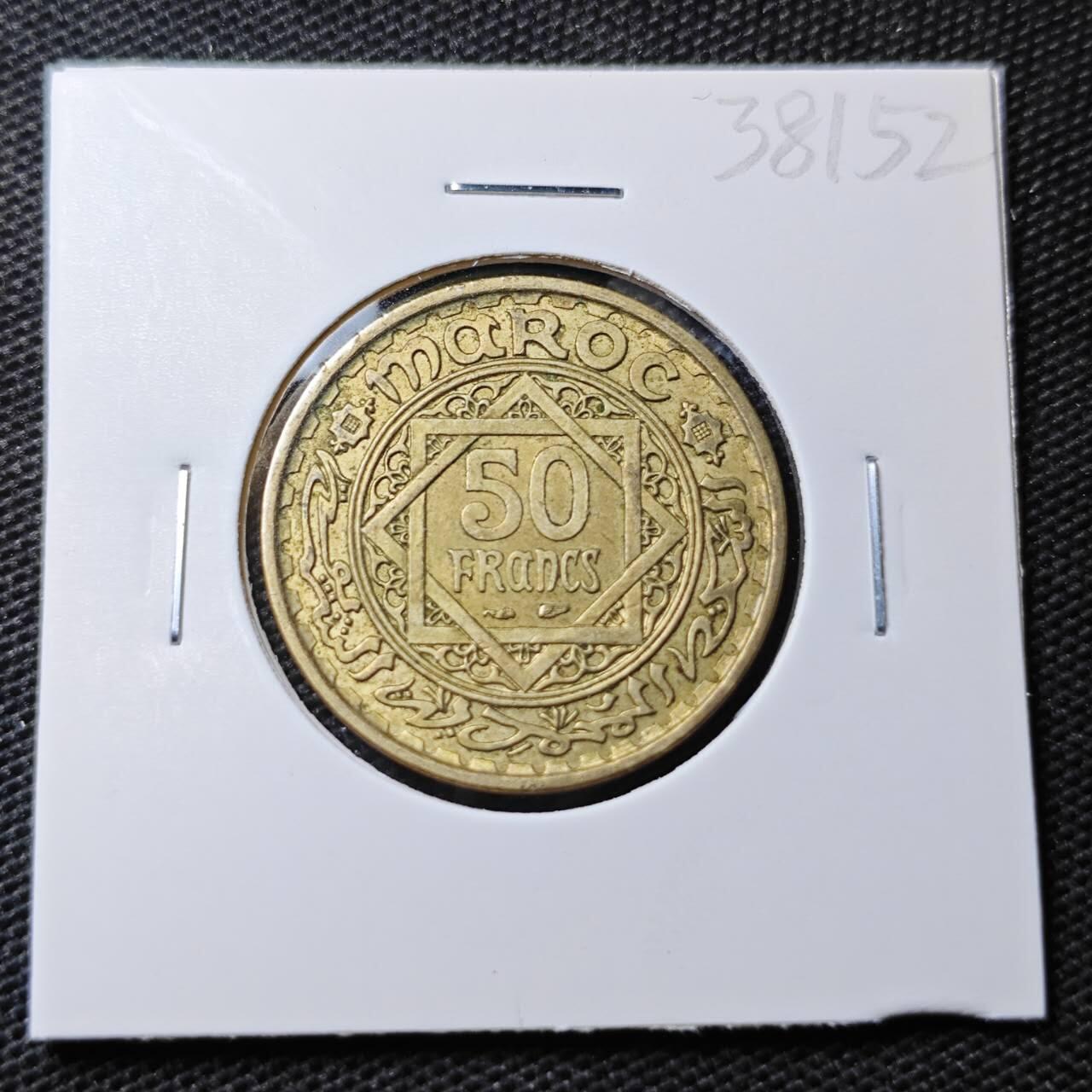 KK钱币收藏小铺 第338场 2月预留时间 周末发货  1952法属摩洛哥50法郎 品不错 铜币