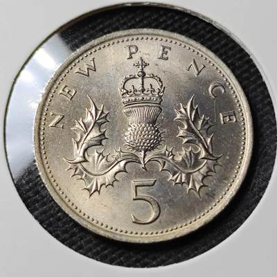 KK钱币收藏小铺 第338场 2月预留时间 周末发货 - 1971英国5便士  大5便士 好品