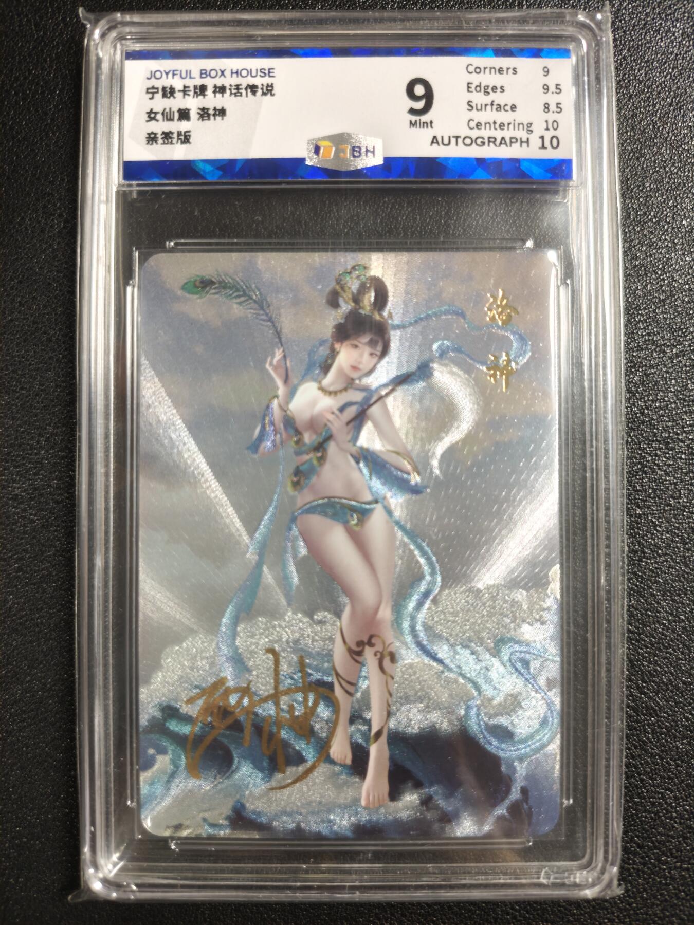 天玑星卡拍第123期《9.18周四截拍》持续收拍收评中 满赠卡需备注