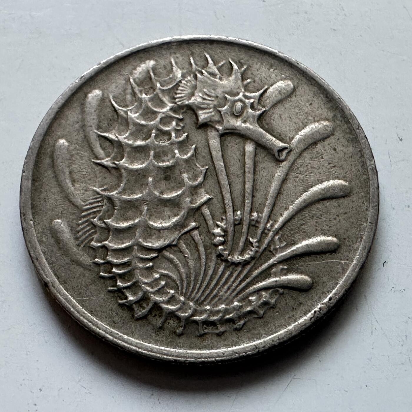 🌹外币初藏🌹🐯2025年第102场 周二无佣金特价场 新加坡1971年十分