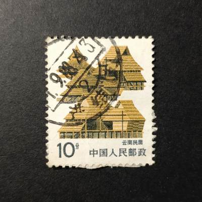 嘉禾收藏    【第321期】            无佣金、可寄存、满30元包邮 - 国邮