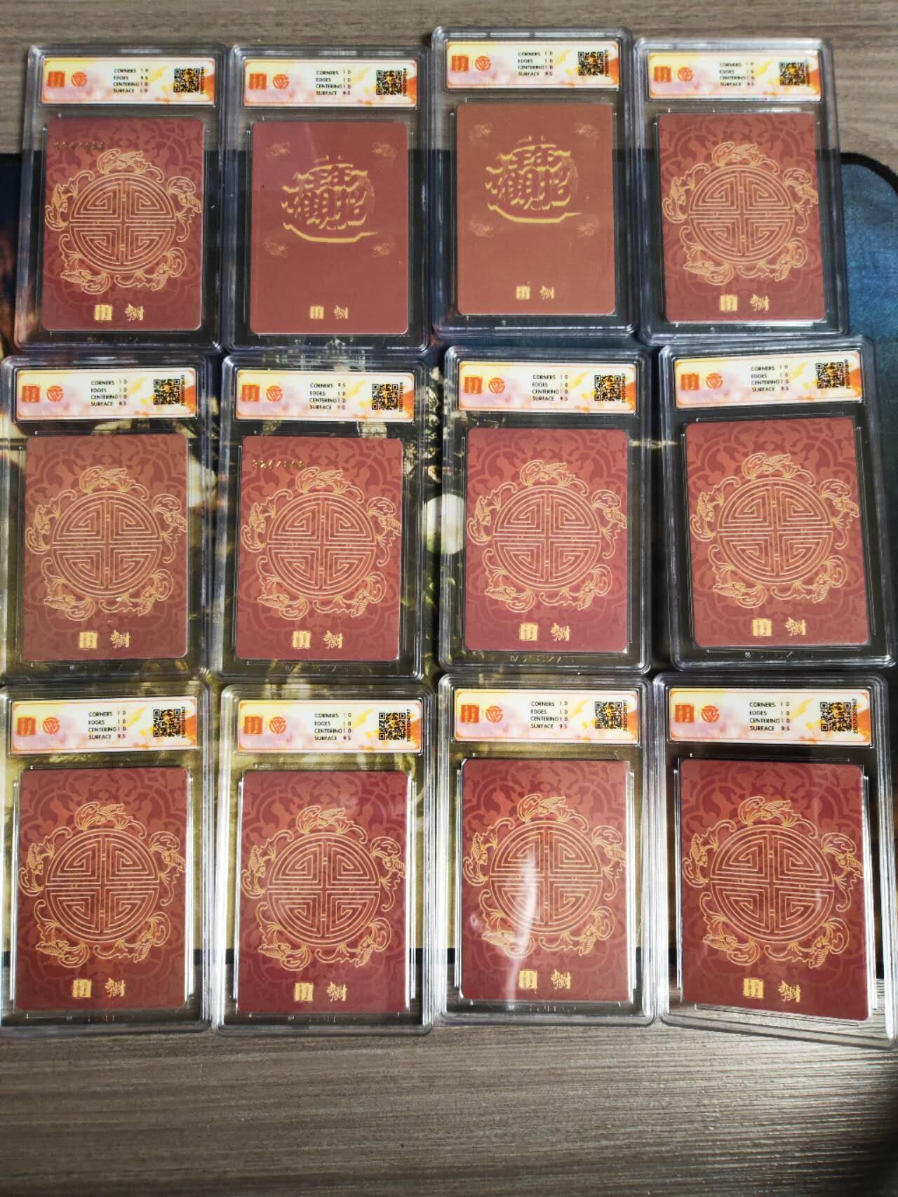 阳大大卡牌拍卖第72期（持续收拍品，周五晚上九点截拍，进群福利早知道）