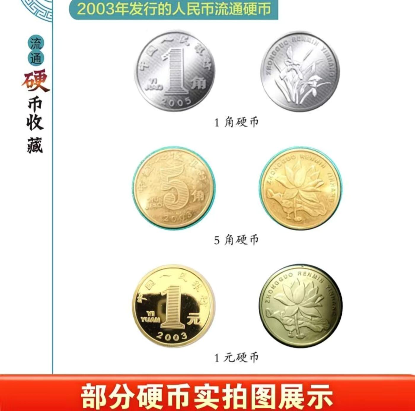 收藏类书藉专场