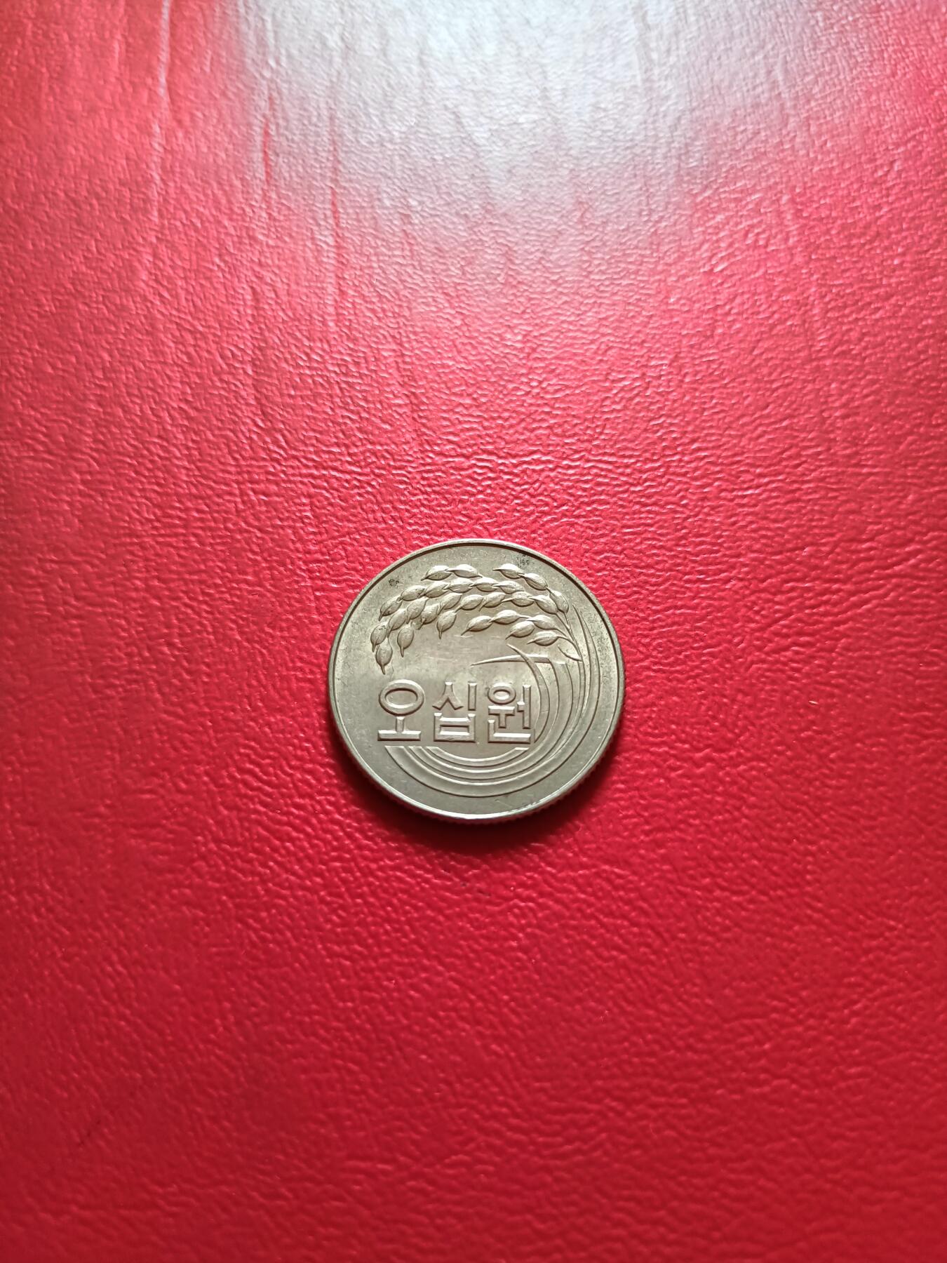 【云涧收藏】第六十三场 韩国1973年50元带光好品