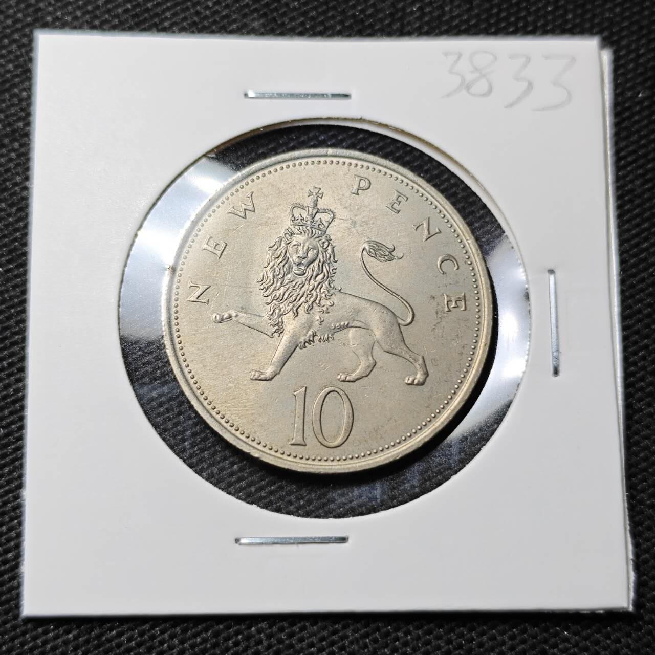 KK钱币收藏小铺 第338场 2月预留时间 周末发货 1968英国10便士  大十便士 好品