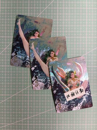 C先生卡牌 第12期 神州百花谱·西游姬·人间传·Art系列(持续收拍品中) - 【幻彩粗闪】燎原《七宗罪》利维坦 3张(第三张遮挡版特藏)