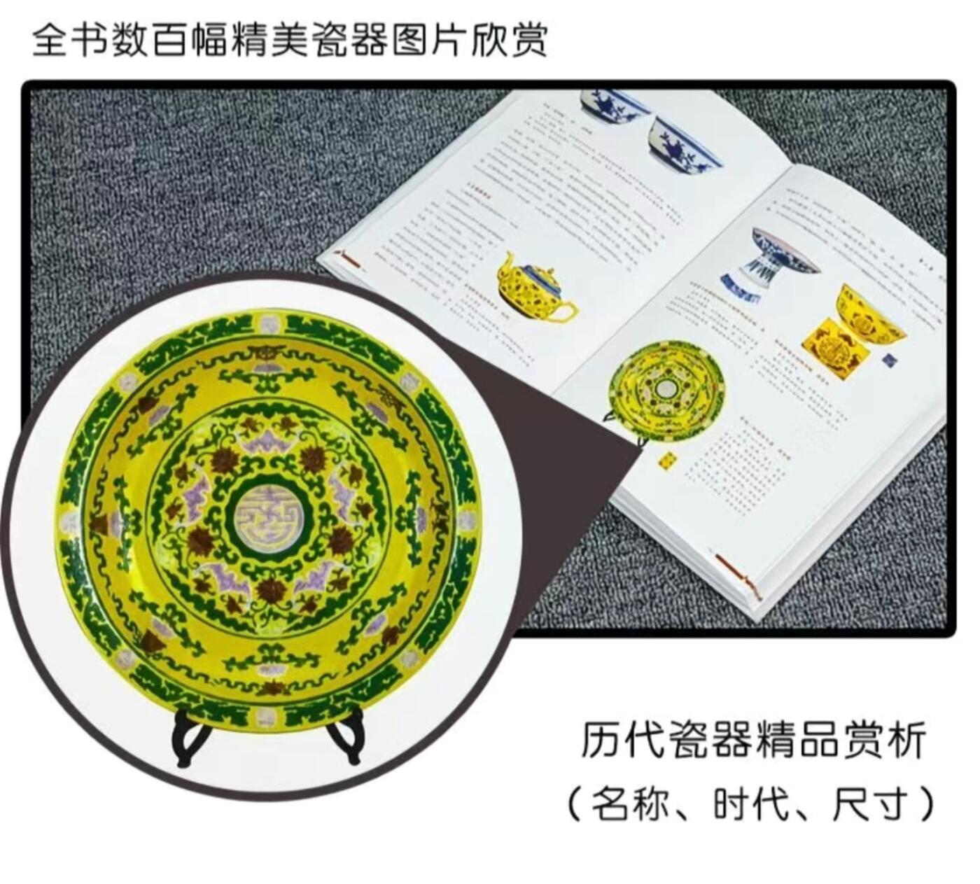 收藏类书藉专场