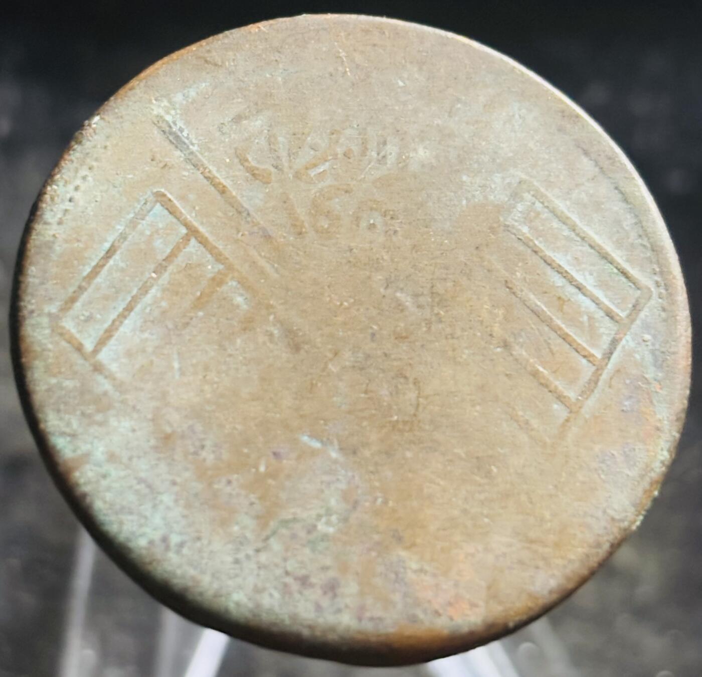 文馨钱币收藏第 272 场， 长期接收代拍品