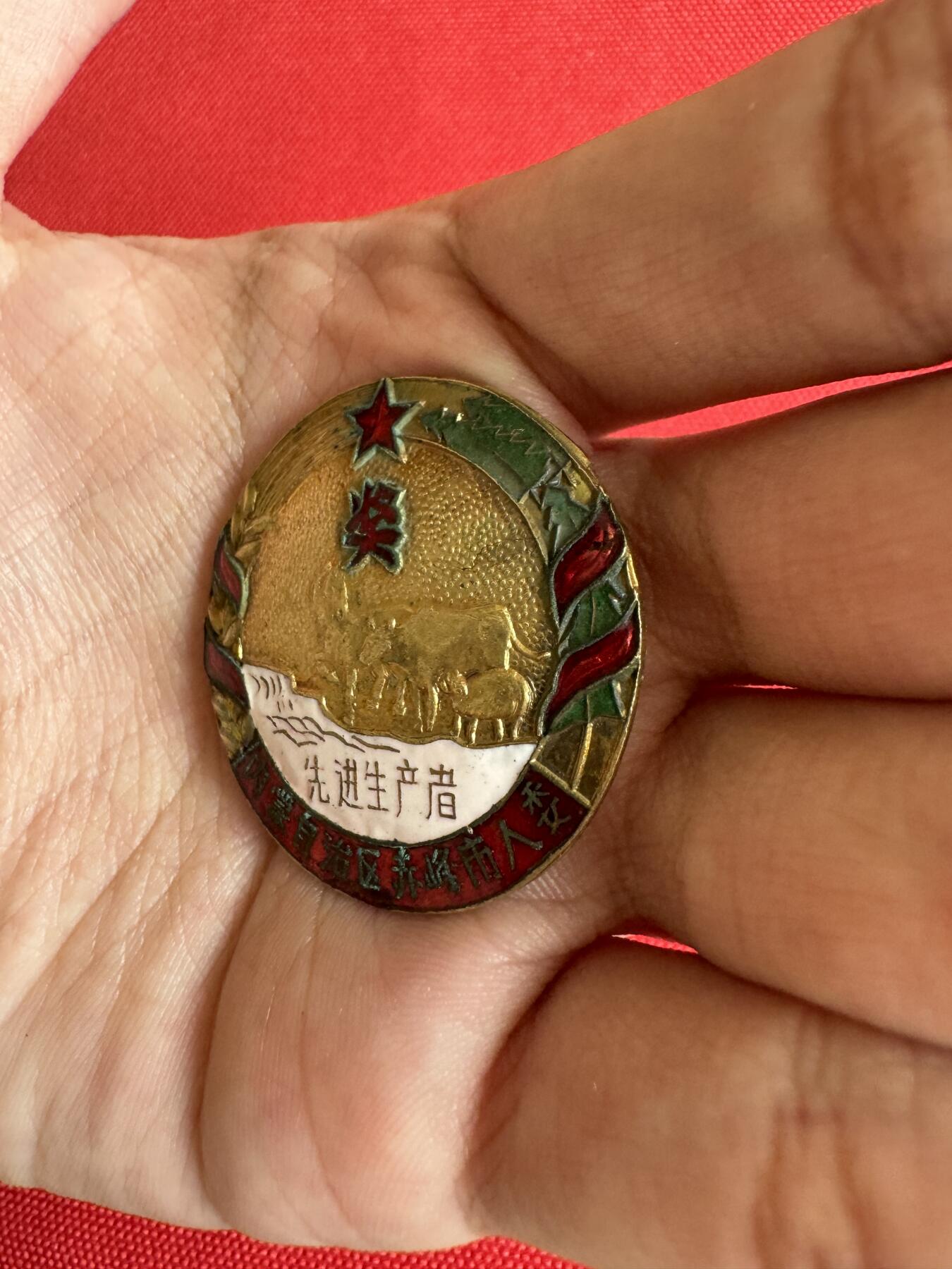 五哥徽章群   17号周三晚上八点4群联拍