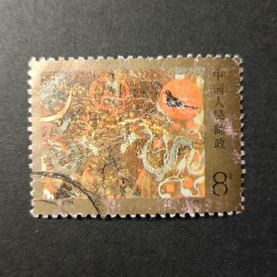 嘉禾收藏    【第321期】            无佣金、可寄存、满30元包邮 - 国邮