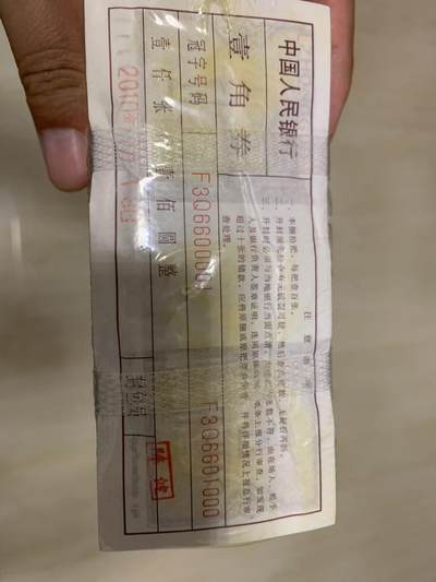 8001捆金山倒置号小开门 - 8001捆金山倒置号小开门