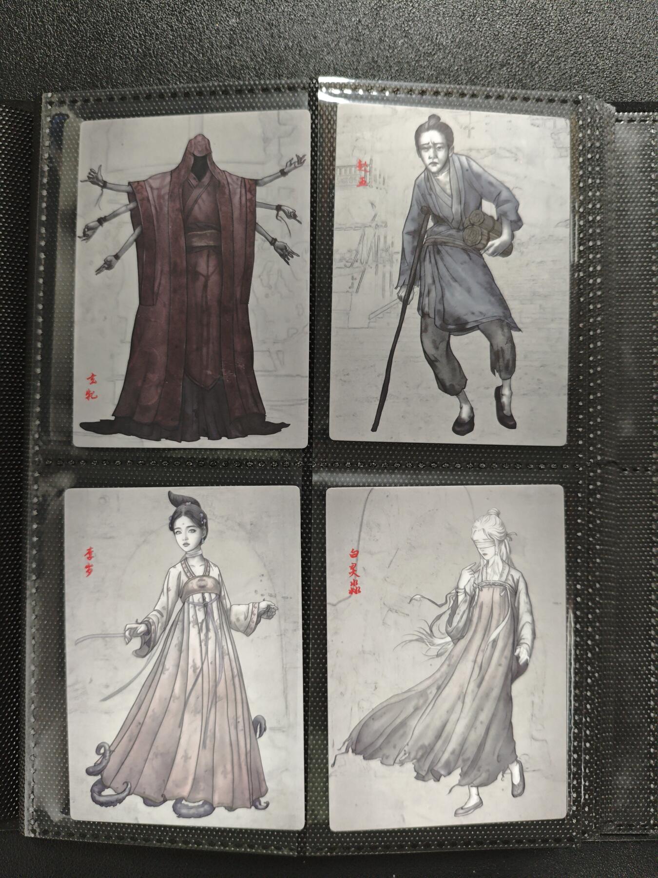 天玑星卡拍第123期《9.18周四截拍》持续收拍收评中 满赠卡需备注 道诡异仙 四十六张