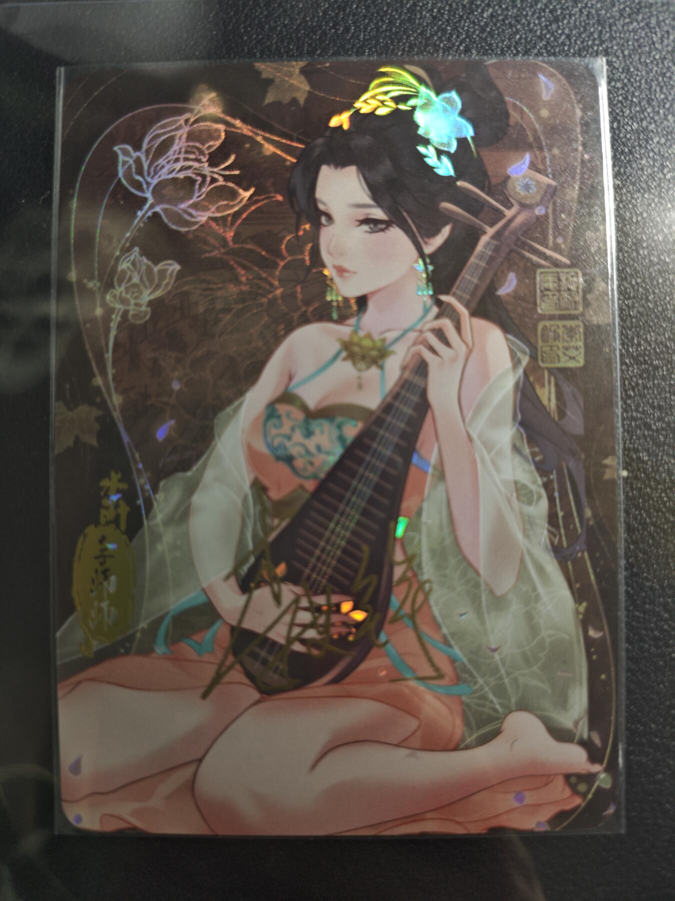 天玑星卡拍第123期《9.18周四截拍》持续收拍收评中 满赠卡需备注 【亲签卡】骁骑营卡牌 水浒 李师师 彩闪