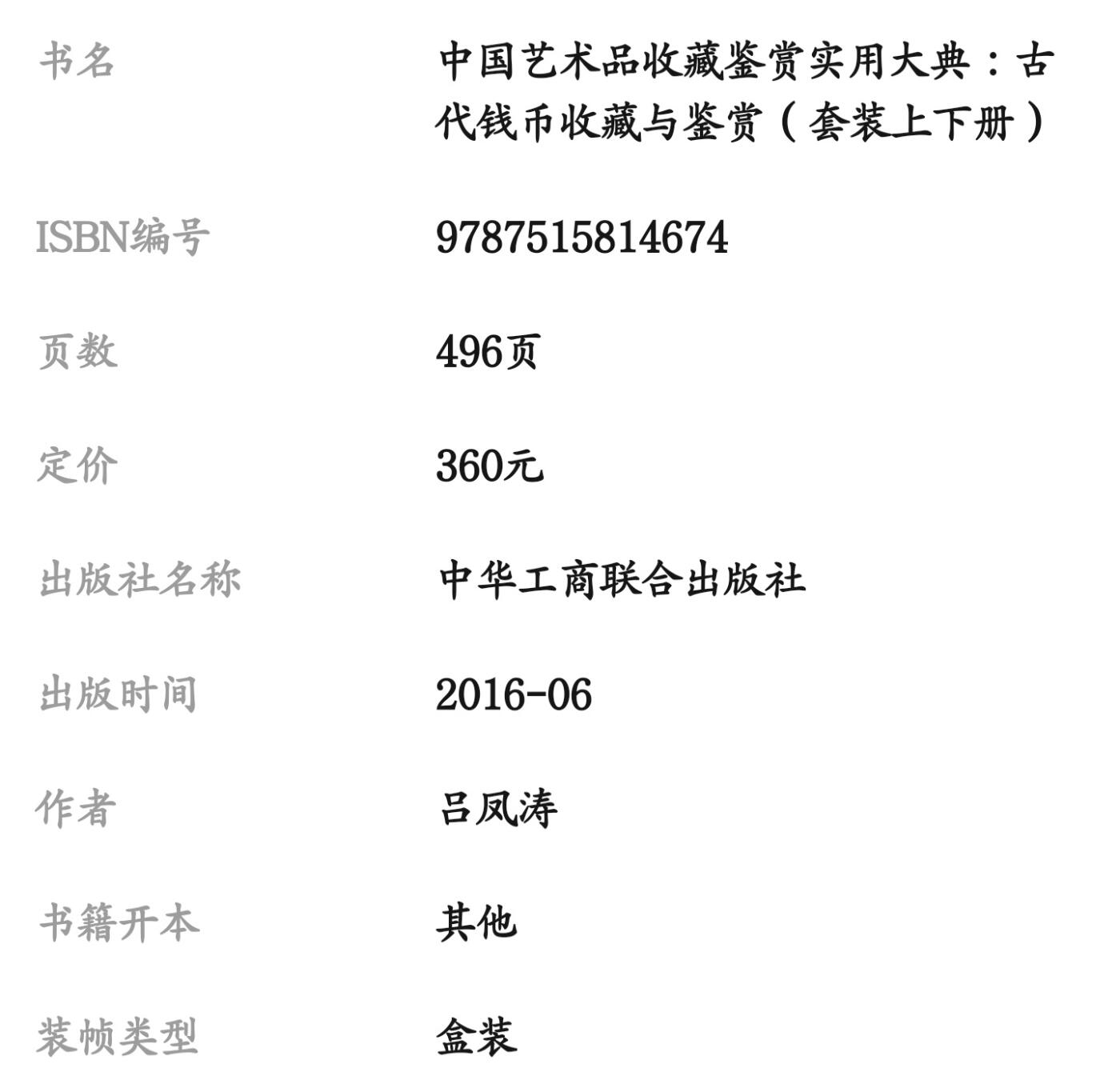 听雨轩《1》