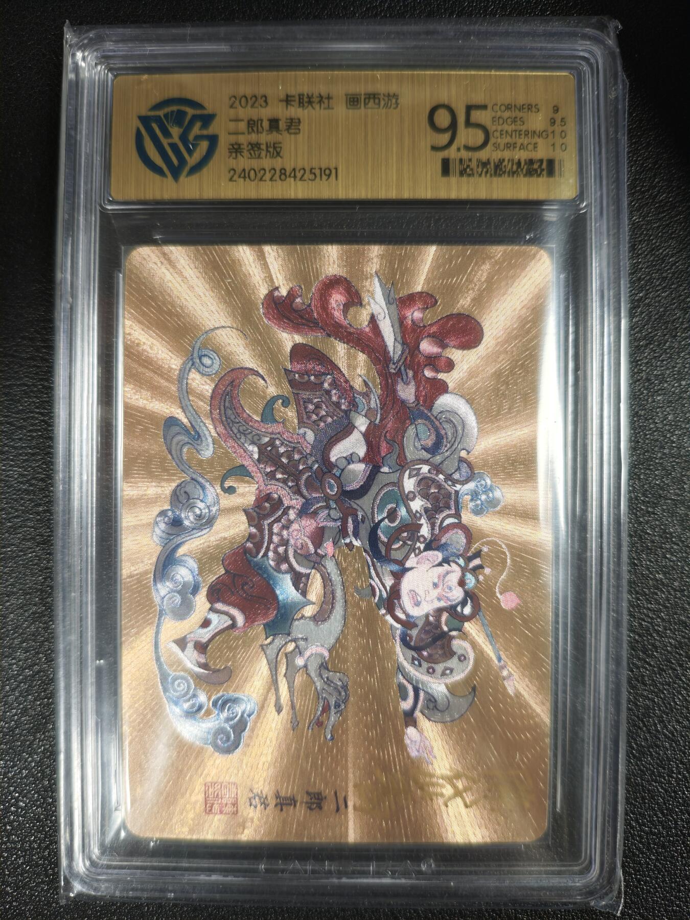 天玑星卡拍第123期《9.18周四截拍》持续收拍收评中 满赠卡需备注