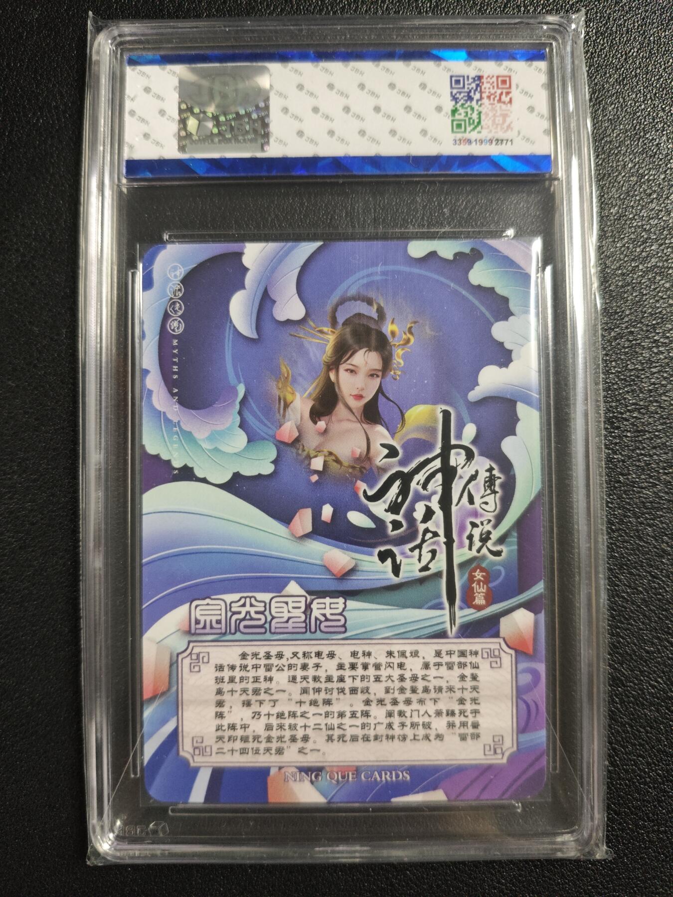 天玑星卡拍第123期《9.18周四截拍》持续收拍收评中 满赠卡需备注