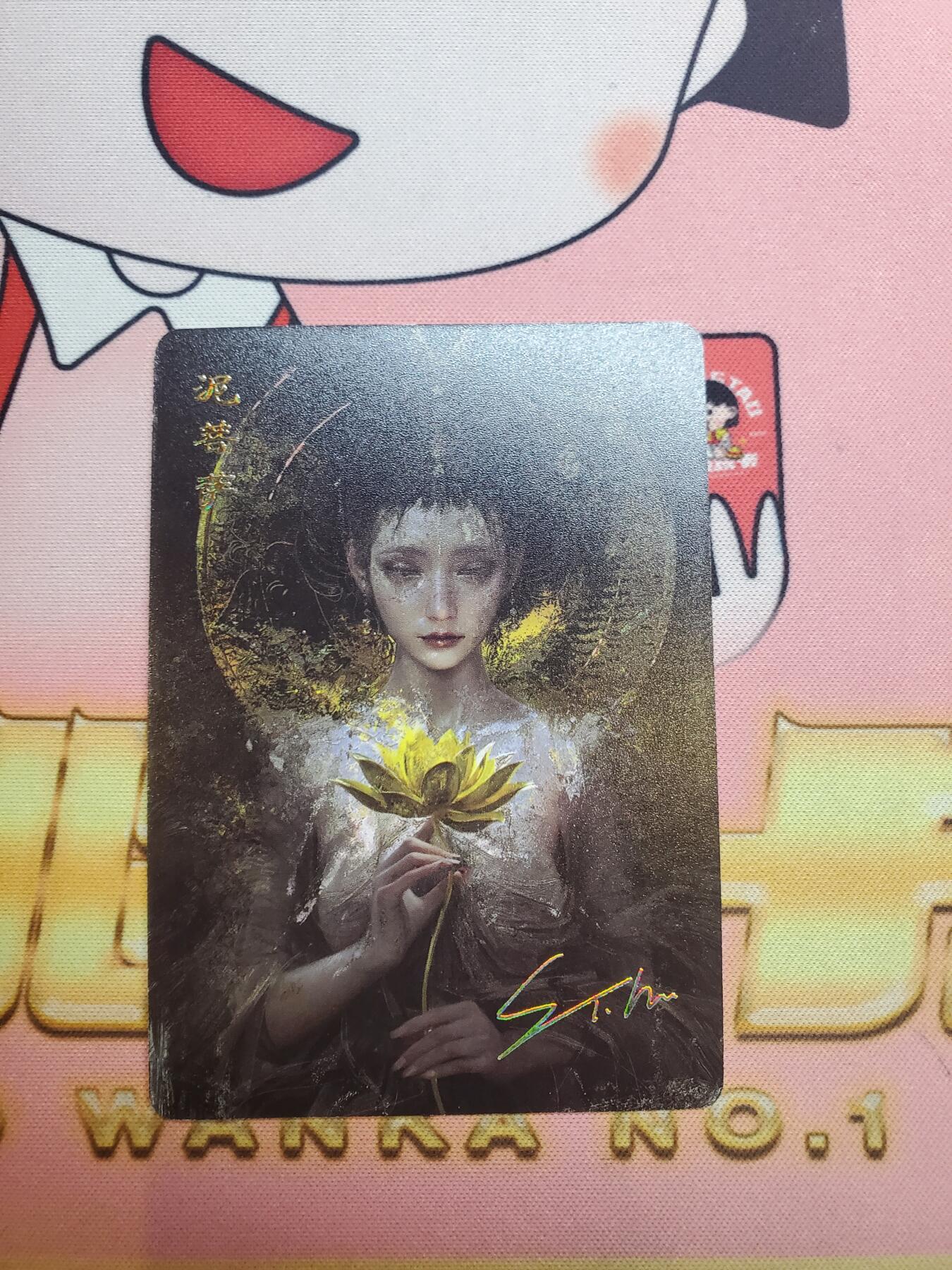 樱桃卡拍008场  燎原 泥菩萨 烫金签字普卡