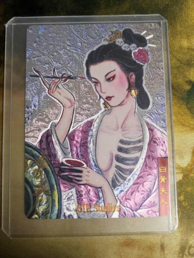 阳大大卡牌拍卖第72期（持续收拍品，周五晚上九点截拍，进群福利早知道） -  【亲签卡】百里卡牌 非严 白骨夫人