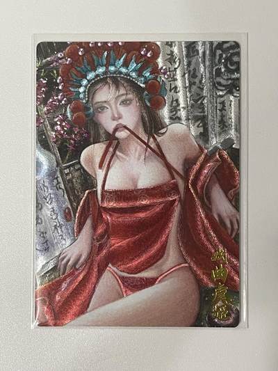NO.9期 周末去哪爽？金牌大拍场！一站式配齐，方便凑单！（周6晚6点半截拍，卖家送拍0抽成！） - 墨婉 乾坤未定 戏曲虞姬 粗闪