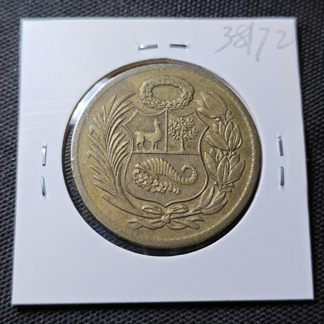 KK钱币收藏小铺 第338场 2月预留时间 周末发货 1960秘鲁1索尔大铜币 细节不错
