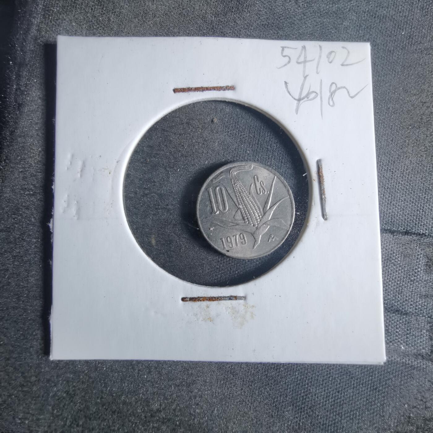 沼泽如烟--第840场 墨西哥1979年十分