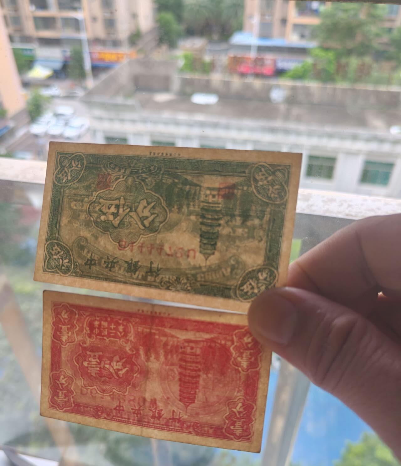 民钞36.66