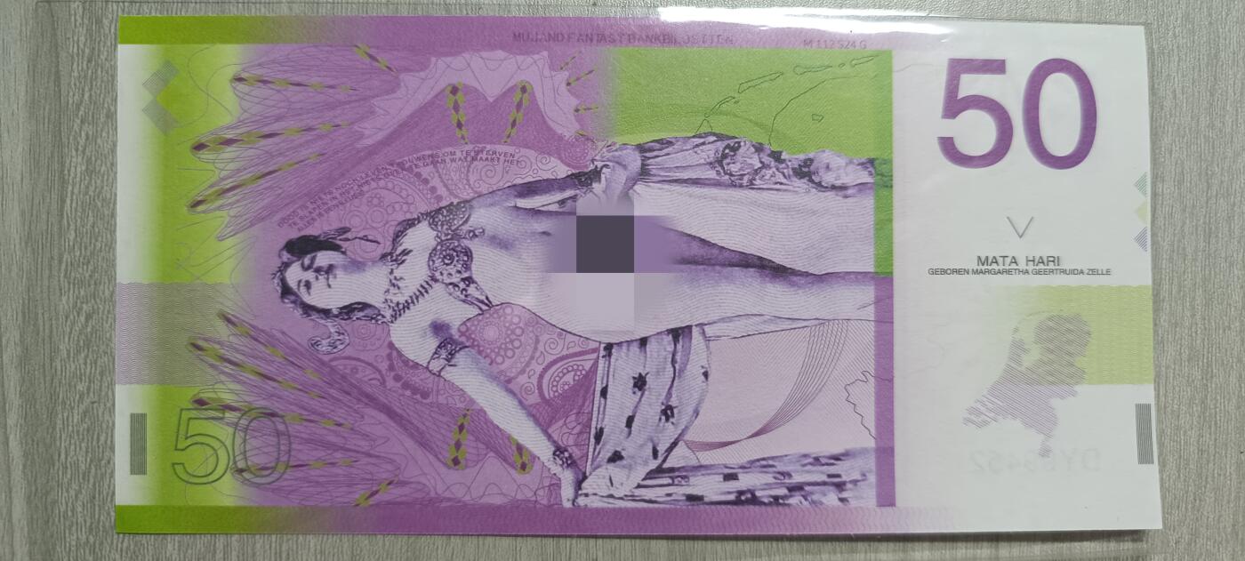 如意阁钱币场第二十场（含顾客送拍品） 荷兰美女商业钞