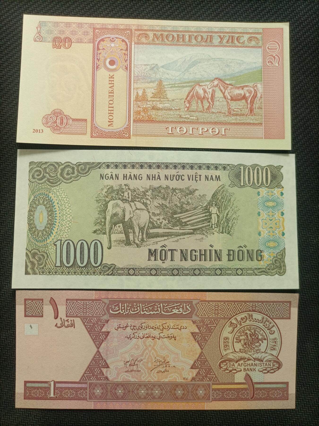 【游宝拍卖】乙巳蛇年70期 周六集拍竞价 纸钞1组 UNC/UNC-