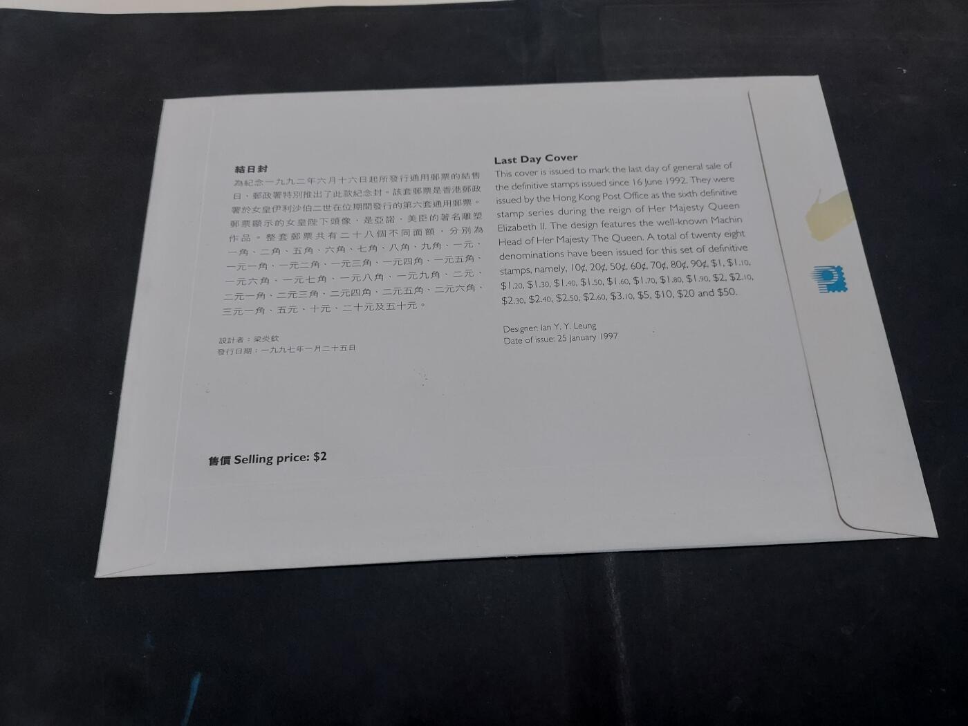 理想集藏/博彦收藏 10月2日邮票专场